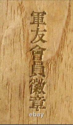 WWII Imperial Japanese Army Veterans Association Badge with Box Gunyukai Medal