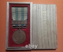 WWII Imperial Japanese Boxer Rebellion 1900 War Medal Case Imperial Army