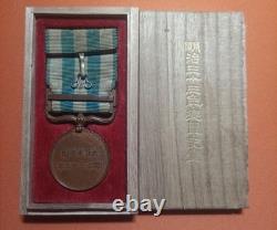 WWII Imperial Japanese Boxer Rebellion 1900 War Medal Case Imperial Army