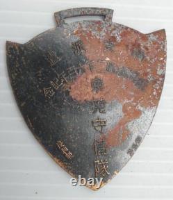 WWII Imperial Japanese China Medal 1940 Anniversary Southern Expedition Ukai