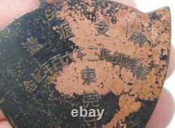 WWII Imperial Japanese China Medal 1940 Anniversary Southern Expedition Ukai
