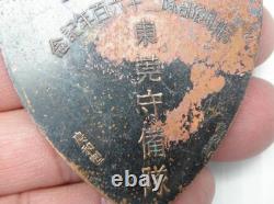 WWII Imperial Japanese China Medal 1940 Anniversary Southern Expedition Ukai