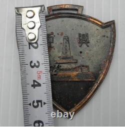 WWII Imperial Japanese China Medal 1940 Anniversary Southern Expedition Ukai