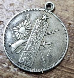 WWII Imperial Japanese Navy Artillery School Graduation Medal 1941 Gun Crew