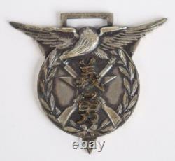 WWII Imperial Japanese Volunteer Corps Tianjin Disbandment Medal 1941