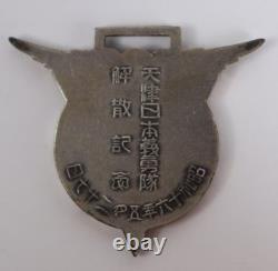 WWII Imperial Japanese Volunteer Corps Tianjin Disbandment Medal 1941