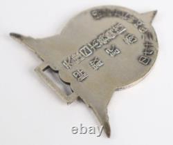 WWII Imperial Japanese Volunteer Corps Tianjin Disbandment Medal 1941