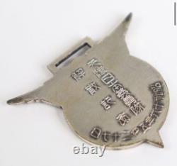 WWII Imperial Japanese Volunteer Corps Tianjin Disbandment Medal 1941