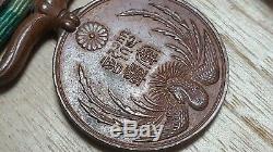 WWI Japanese 1900 War Boxer Rebellion Medal Imperial Japanese Army Navy Award