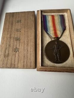 WWI / WW1 Imperial Japan Army Interallied Entente Campaign Victory Medal 1920
