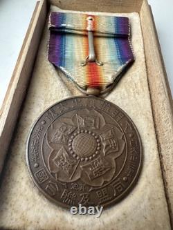 WWI / WW1 Imperial Japan Army Interallied Entente Campaign Victory Medal 1920