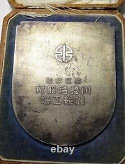 WW II Imperial Japanese Navy Battle Cruiser 1936 Launch Medal, Rare