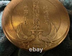 World War II Imperial Japanese 1928 Hirohito Coronation Medal