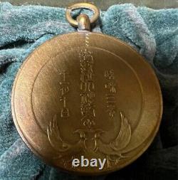 World War II Imperial Japanese 1928 Hirohito Coronation Medal