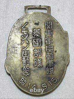World War II Imperial Japanese Army Auto Unit Nomonhan Medal 1939