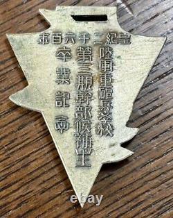 World War II Imperial Japanese Army Officer Graduation Medal 1940