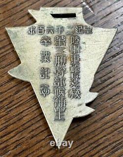 World War II Imperial Japanese Army Officer Graduation Medal 1940