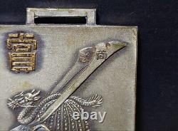 World War II Imperial Japanese Army School Martial Arts Championship Medal