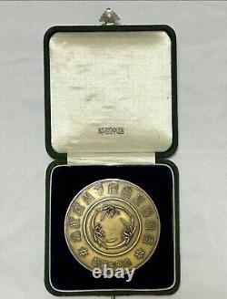 World War II Imperial Japanese Manchukuo Emperor Puyi Visit Medal 1935 Mint