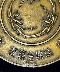 World War II Imperial Japanese Manchukuo Emperor Puyi Visit Medal 1935 Mint