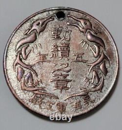 World War II Imperial Japanese Navy Kure Naval Arsenal 5-Year Service Medal