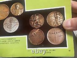 World War II Imperial Japanese Sino-Japanese War Commemorative Medals, 1937