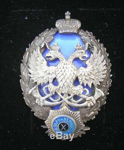 Ww1 Imperial Russian Officers Badge Medal Original Super