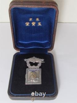Ww2 Imperial Japanese Merit Medal Dnbk Badge Japan Kendo Sword Karate Army Wwii