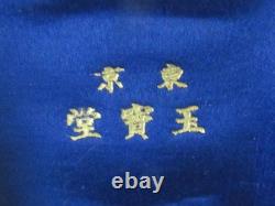 Ww2 Imperial Japanese Merit Medal Dnbk Badge Japan Kendo Sword Karate Army Wwii