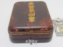 Ww2 Imperial Japanese Merit Medal Dnbk Badge Japan Kendo Sword Karate Army Wwii Ww2 Imperial Japanese Merit Medal Dnbk Badge Japan Kendo Sword Karate Army Wwii