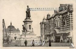 Ww2 Imperial Rule Assistance Association Badge Officer Wwii Japan Silver Medal