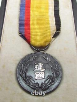 Ww2 Japanese Medal Manchukuo National Foundation Manchuria 1933 China Badge Wwii