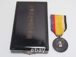 Ww2 Japanese Medal Manchukuo National Foundation Manchuria 1933 China Badge Wwii