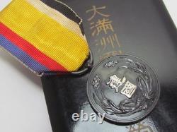 Ww2 Japanese Medal Manchukuo National Foundation Manchuria 1933 China Badge Wwii