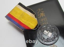 Ww2 Japanese Medal Manchukuo National Foundation Manchuria 1933 China Badge Wwii