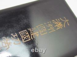 Ww2 Japanese Medal Manchukuo National Foundation Manchuria 1933 China Badge Wwii