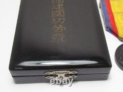 Ww2 Japanese Medal Manchukuo National Foundation Manchuria 1933 China Badge Wwii