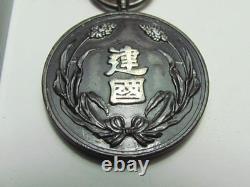 Ww2 Japanese Medal Manchukuo National Foundation Manchuria 1933 China Badge Wwii
