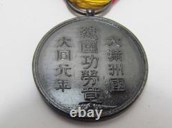 Ww2 Japanese Medal Manchukuo National Foundation Manchuria 1933 China Badge Wwii