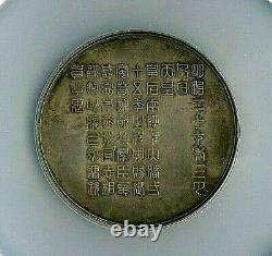 Year 27 (1894) Japan Meiji 25th Royal Wedding Anniversary Silver Medal Ngc Ms-62