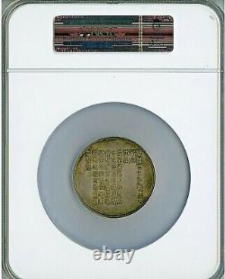 Year 27 (1894) Japan Meiji 25th Royal Wedding Anniversary Silver Medal Ngc Ms-62