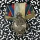(c. 1910) Germany Royal Bavarian Engineering Troops Medal & Ribbon Lot#OV1863